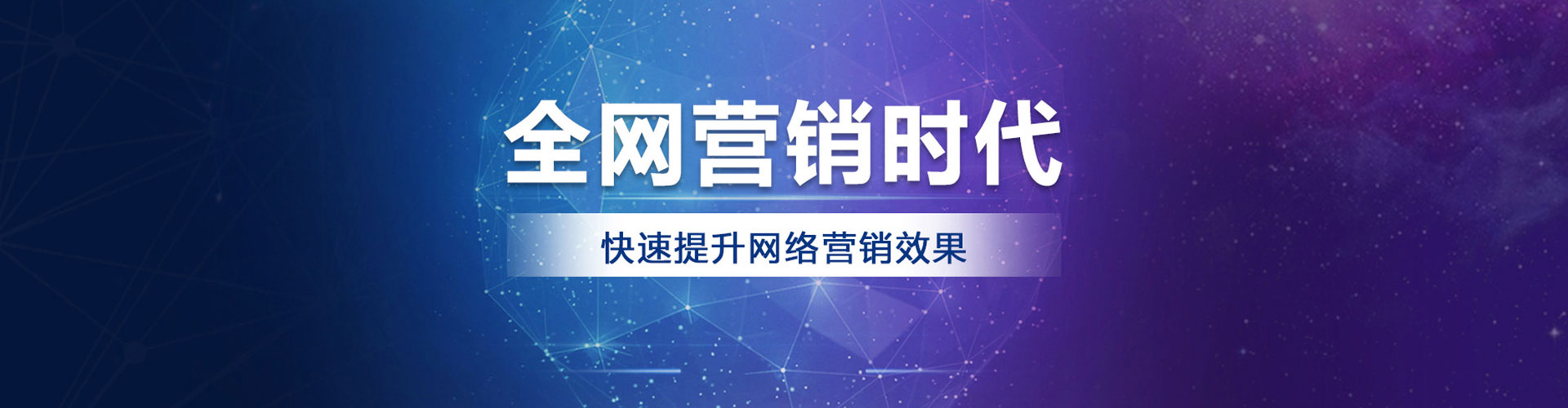 沧县竞价开户
